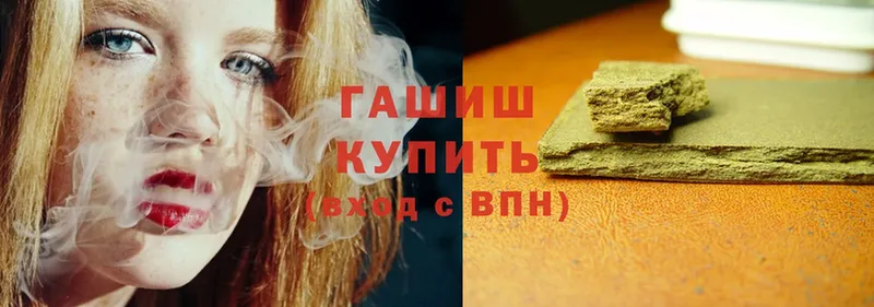 ГАШИШ Cannabis  Дмитриев 