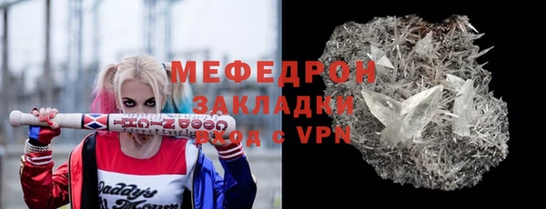 меф VHQ Белоозёрский