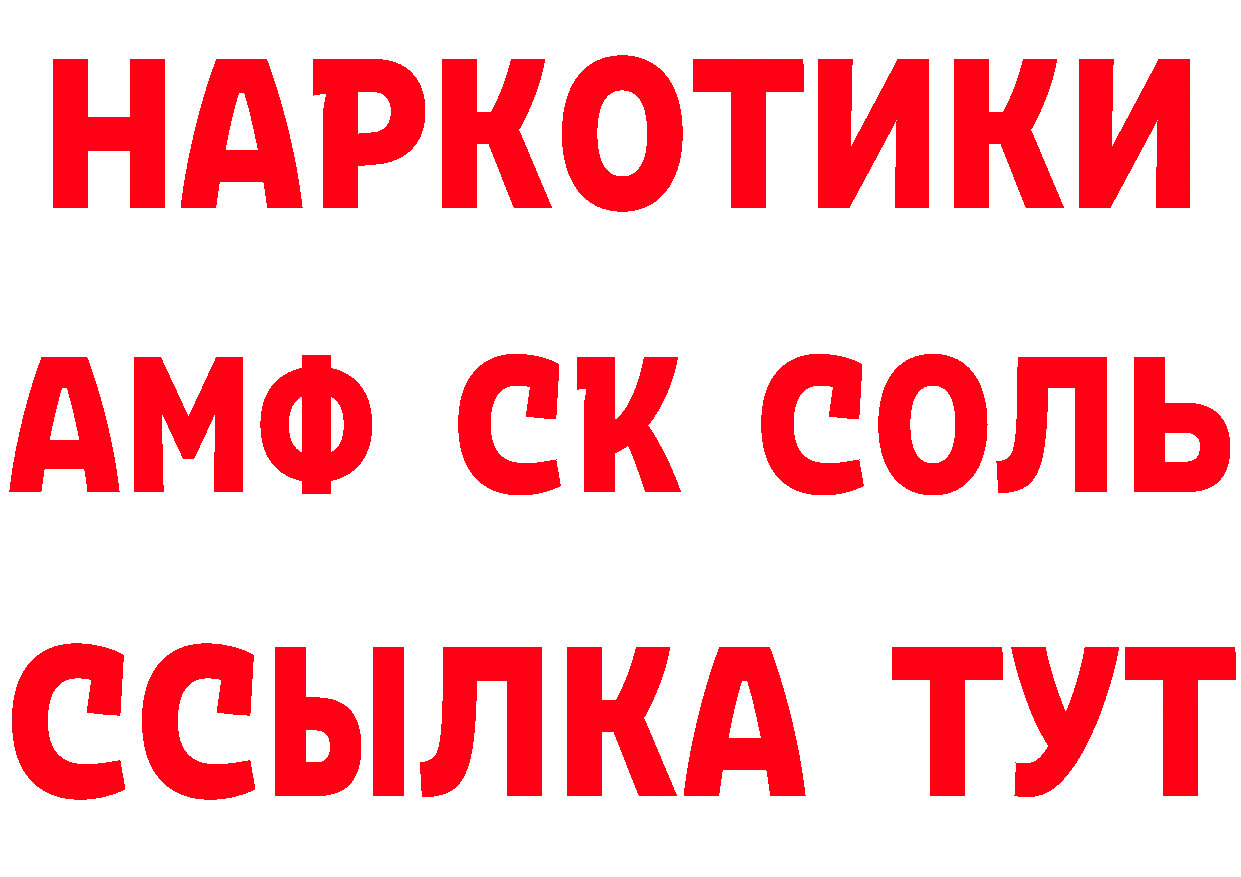 Что такое наркотики это состав Дмитриев